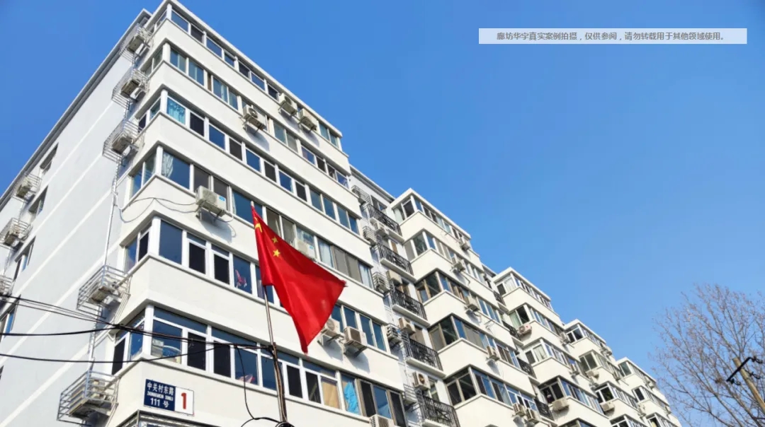 老舊小區改造外墻保溫環節有多重要？聽聽大家怎么說！